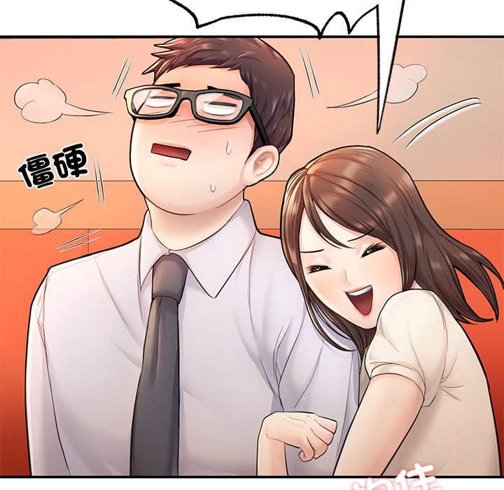 不想再當魯蛇 在线观看 第3話 漫画图片103