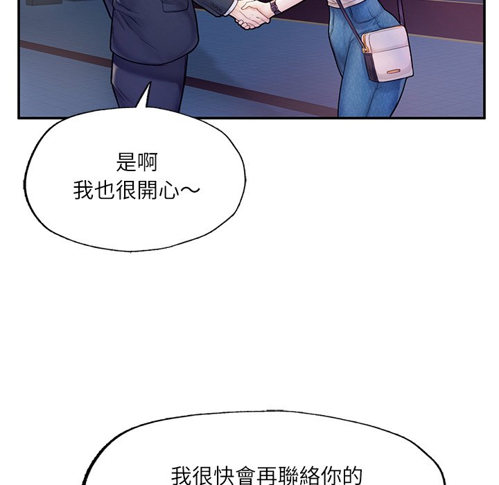 不想再當魯蛇 在线观看 第3話 漫画图片120