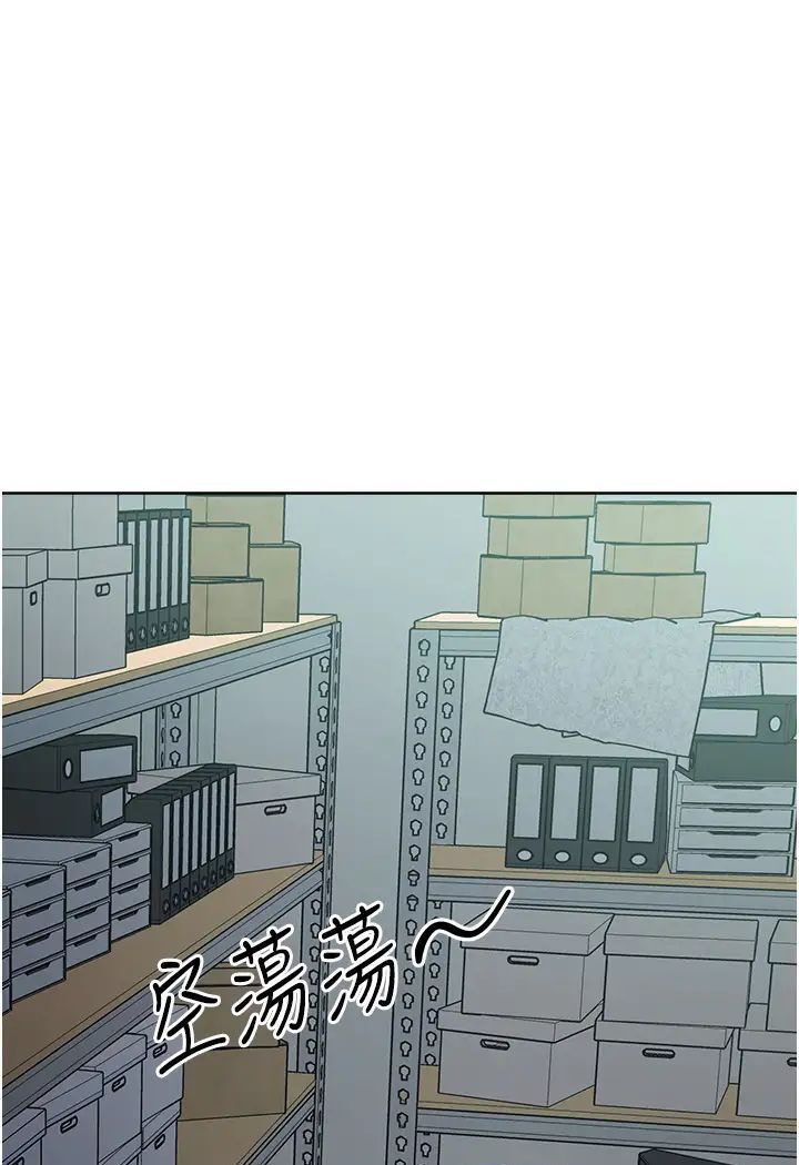 韩漫H漫画 边缘人的复仇  - 点击阅读 第19话-穿睡衣到办公室自慰 20