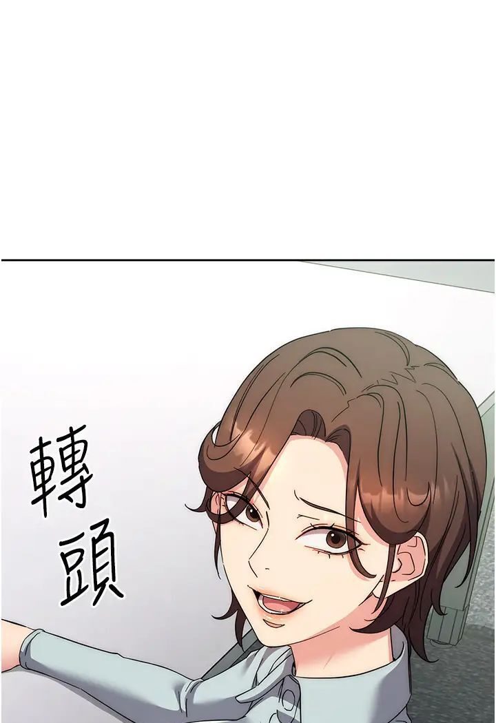 韩漫H漫画 边缘人的复仇  - 点击阅读 第19话-穿睡衣到办公室自慰 142