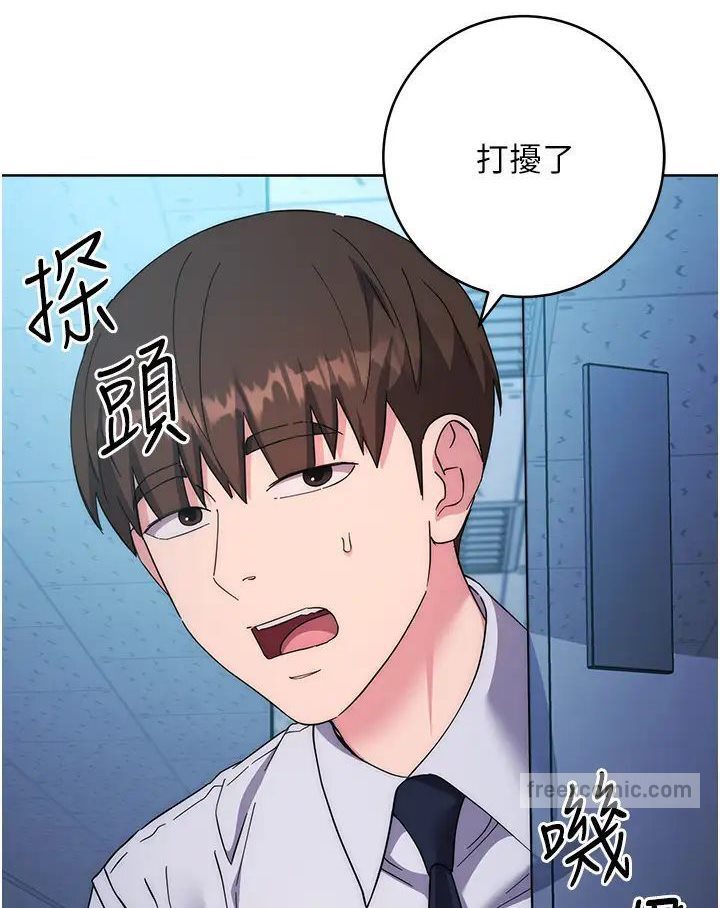 韩漫H漫画 边缘人的复仇  - 点击阅读 第19话-穿睡衣到办公室自慰 153