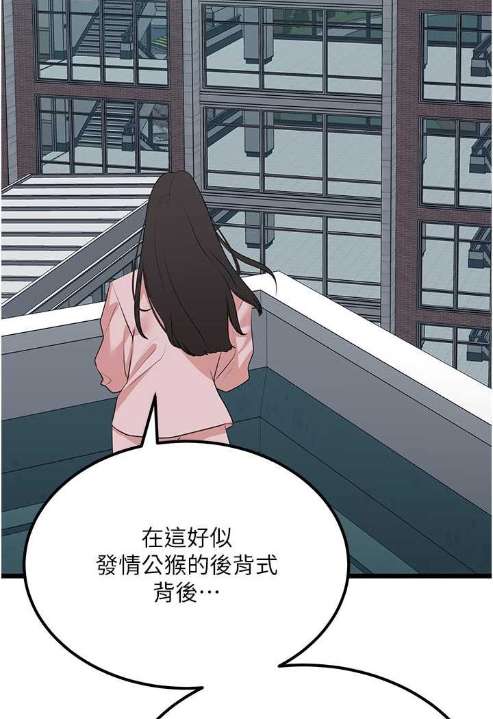 韩漫H漫画 地表最屌卧底干员  - 点击阅读 第23话-挑起战火的棒棒 19