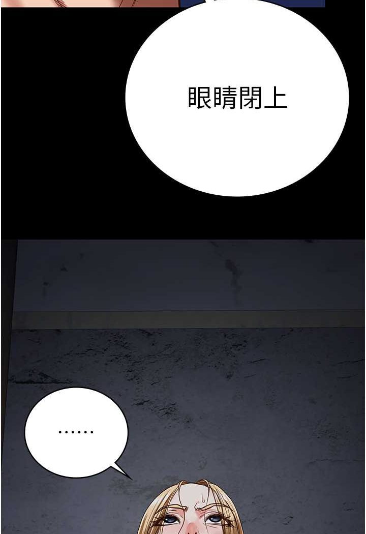 韩漫H漫画 监狱女囚  - 点击阅读 第49话-插进女王下体的未知巨物 111