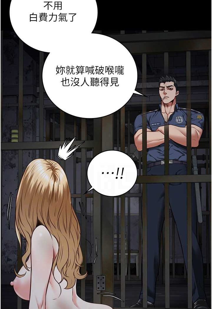 韩漫H漫画 监狱女囚  - 点击阅读 第49话-插进女王下体的未知巨物 56