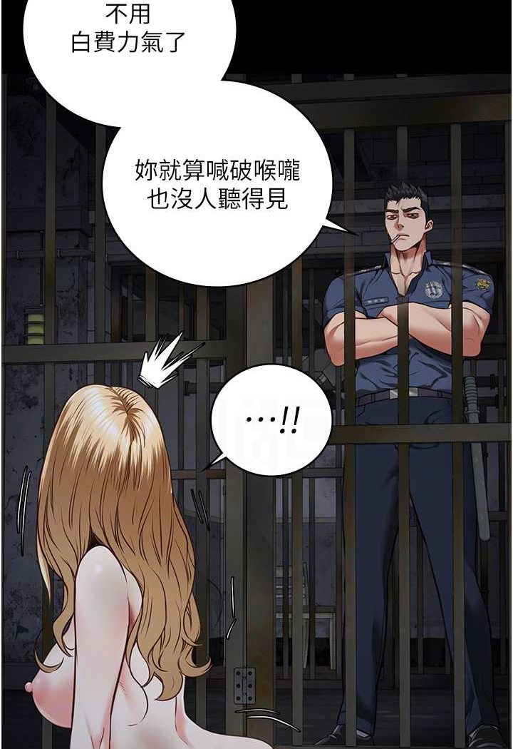 監獄女囚 在线观看 第49話-插進女王下體的未知巨物 漫画图片56