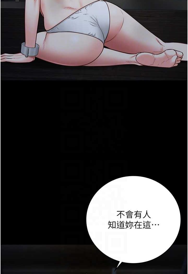 监狱女囚 第49話-插進女王下體的未知巨物 韩漫图片57