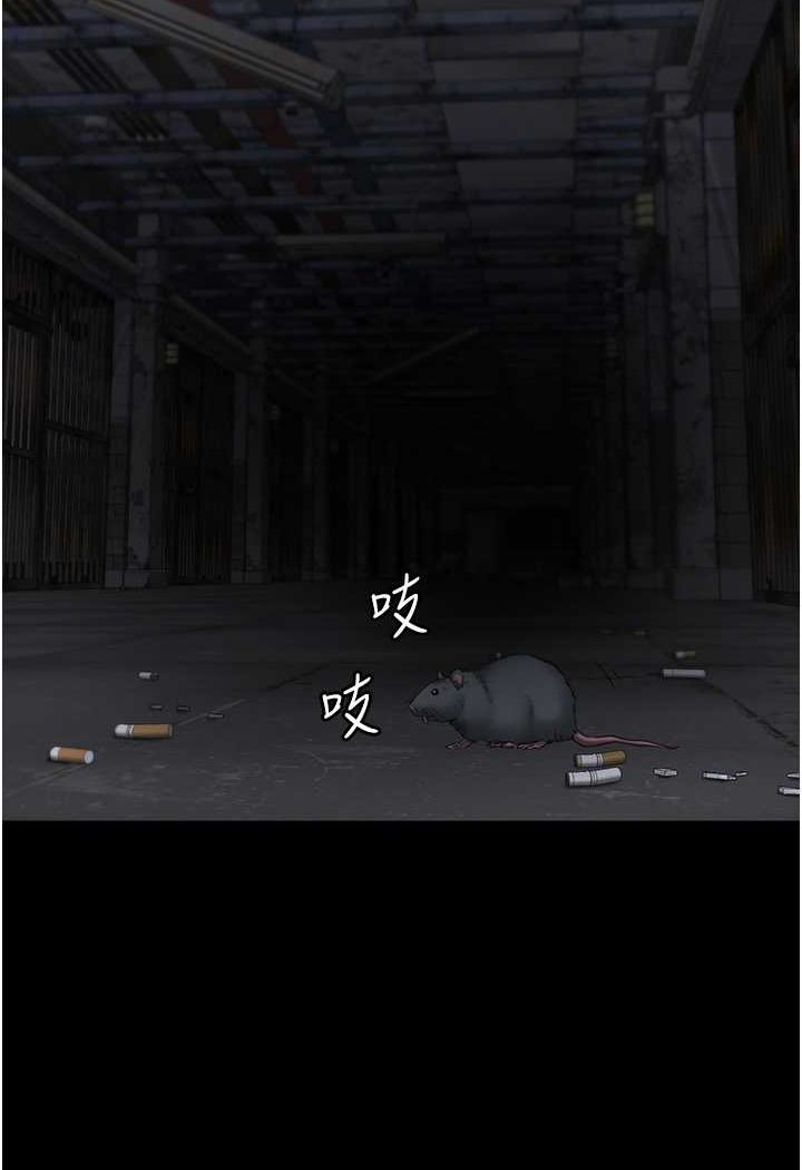 監獄女囚 在线观看 第49話-插進女王下體的未知巨物 漫画图片17