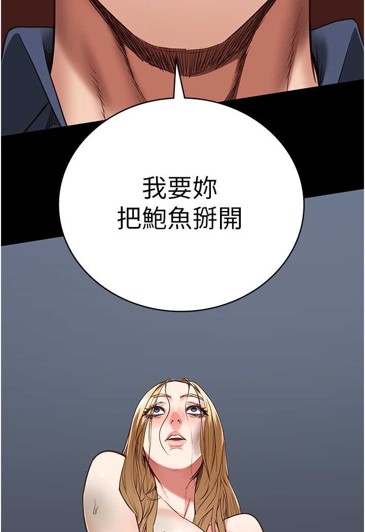 韩漫H漫画 监狱女囚  - 点击阅读 第49话-插进女王下体的未知巨物 95
