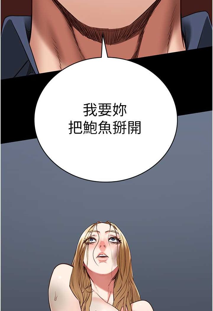 監獄女囚 在线观看 第49話-插進女王下體的未知巨物 漫画图片95