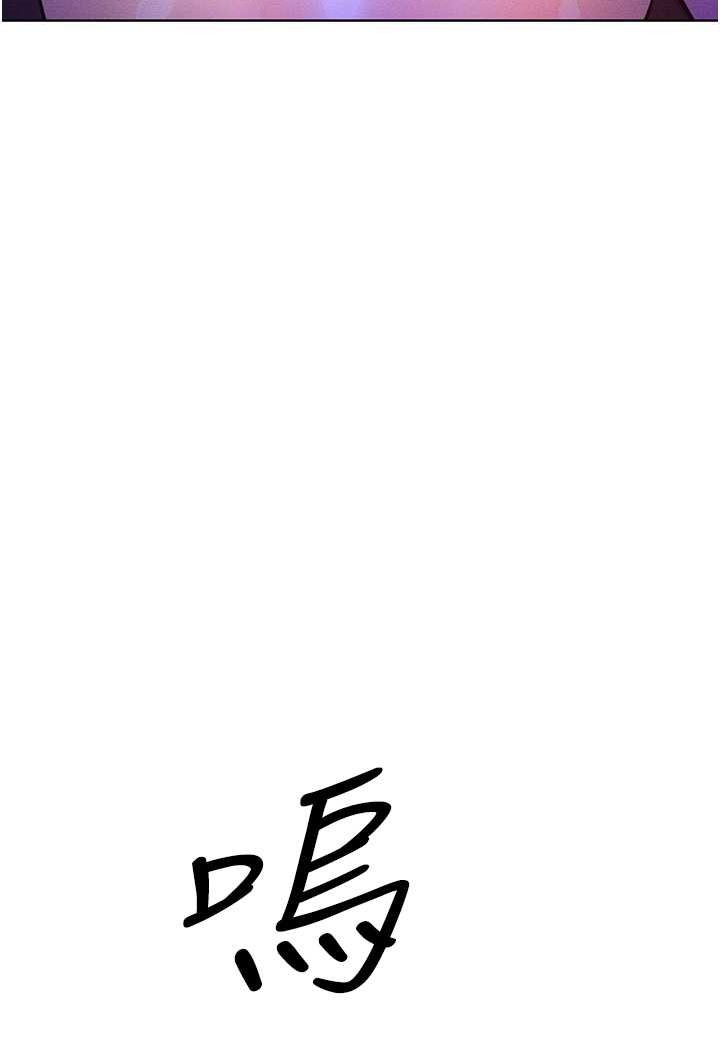 韩漫H漫画 让傲慢女屈服的一百种方法  - 点击阅读 第11话-乖乖听话的「奖励」 110