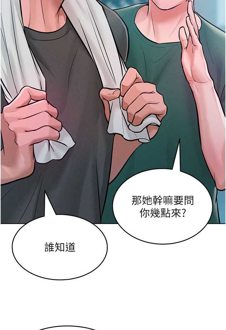 韩漫H漫画 让傲慢女屈服的一百种方法  - 点击阅读 第11话-乖乖听话的「奖励」 43