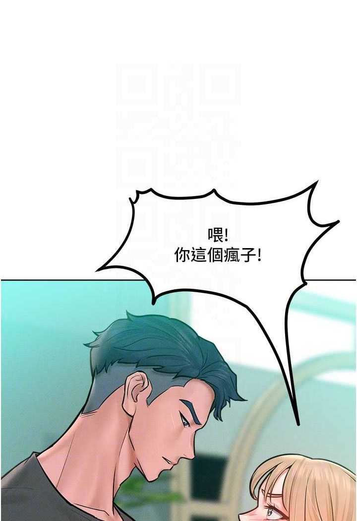 韩漫H漫画 让傲慢女屈服的一百种方法  - 点击阅读 第11话-乖乖听话的「奖励」 55