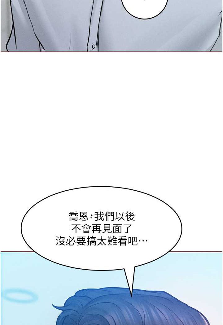 韩漫H漫画 让傲慢女屈服的一百种方法  - 点击阅读 第11话-乖乖听话的「奖励」 10