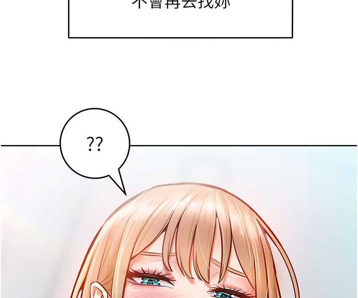 韩漫H漫画 让傲慢女屈服的一百种方法  - 点击阅读 第11话-乖乖听话的「奖励」 29