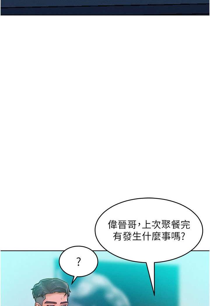 韩漫H漫画 让傲慢女屈服的一百种方法  - 点击阅读 第11话-乖乖听话的「奖励」 39