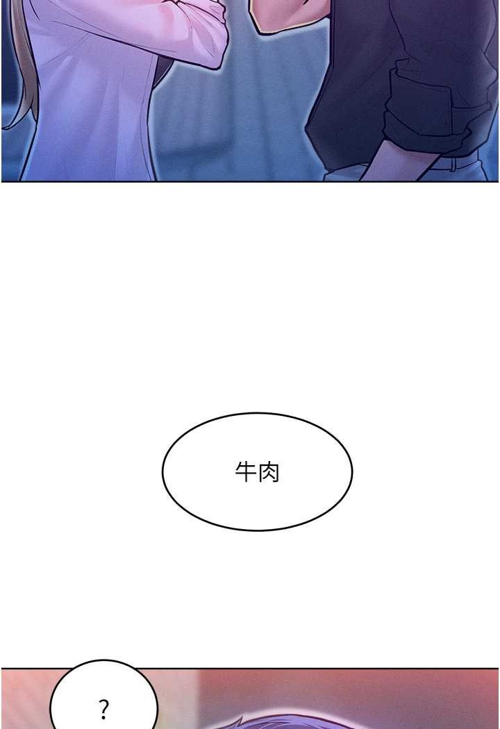 韩漫H漫画 让傲慢女屈服的一百种方法  - 点击阅读 第11话-乖乖听话的「奖励」 122