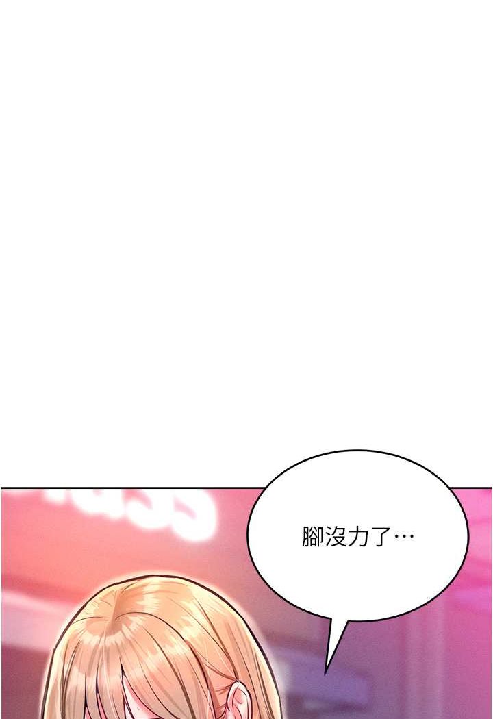 韩漫H漫画 让傲慢女屈服的一百种方法  - 点击阅读 第11话-乖乖听话的「奖励」 103