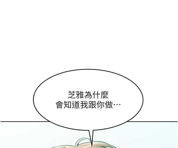 韩漫H漫画 让傲慢女屈服的一百种方法  - 点击阅读 第11话-乖乖听话的「奖励」 58