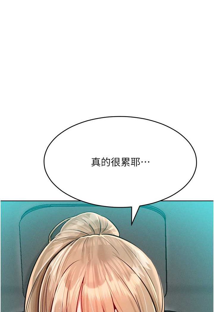 韩漫H漫画 让傲慢女屈服的一百种方法  - 点击阅读 第11话-乖乖听话的「奖励」 91