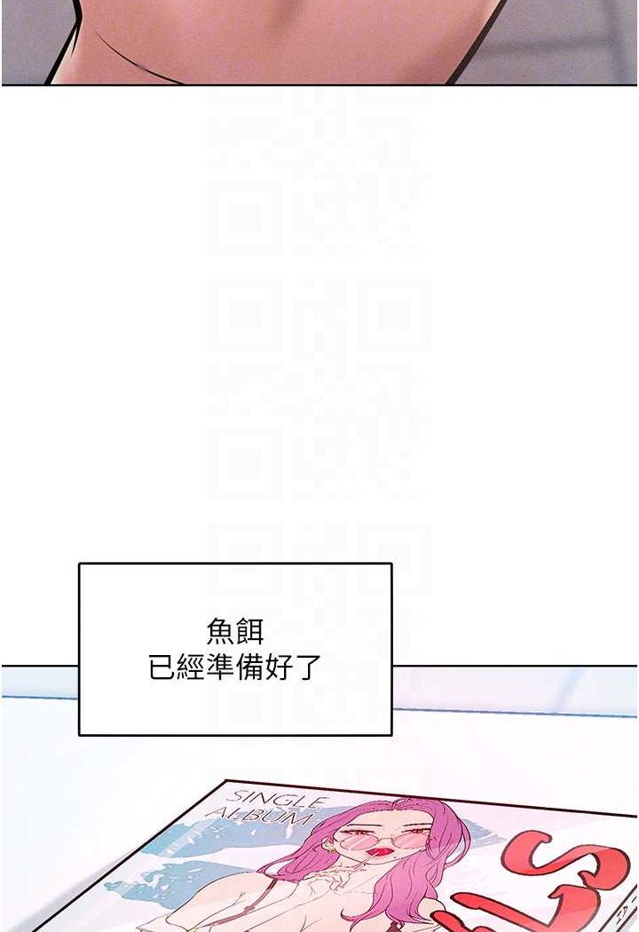 韩漫H漫画 让傲慢女屈服的一百种方法  - 点击阅读 第11话-乖乖听话的「奖励」 25