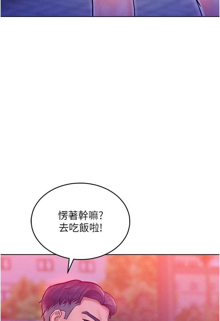 韩漫H漫画 让傲慢女屈服的一百种方法  - 点击阅读 第11话-乖乖听话的「奖励」 105