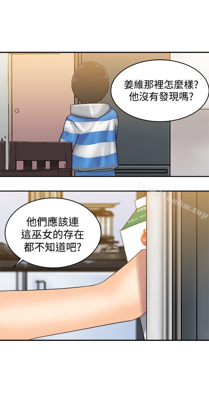 漫画韩国 望月仙女傳說   - 立即阅读 第33話第17漫画图片