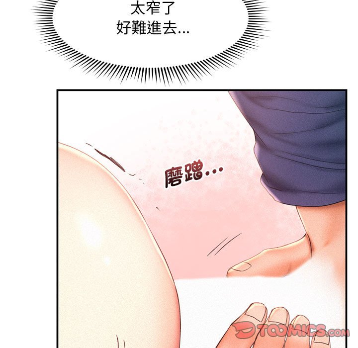 乘風高飛 在线观看 第12話 漫画图片21