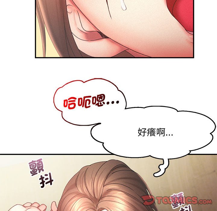 乘風高飛 在线观看 第12話 漫画图片75