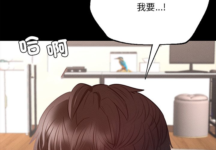 在學校達咩！/學校母湯黑白來！ 在线观看 第6話 漫画图片2