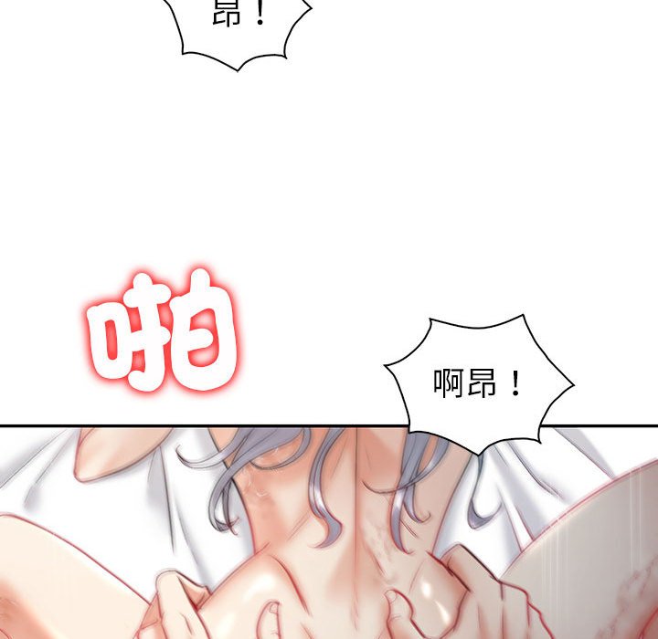 回不去的婚姻 在线观看 第4話 漫画图片23