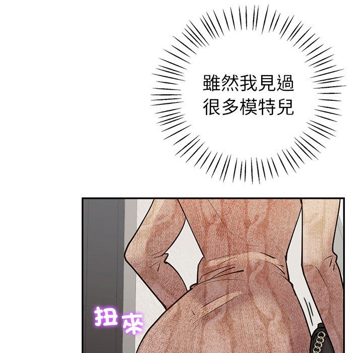 回不去的婚姻 在线观看 第4話 漫画图片157