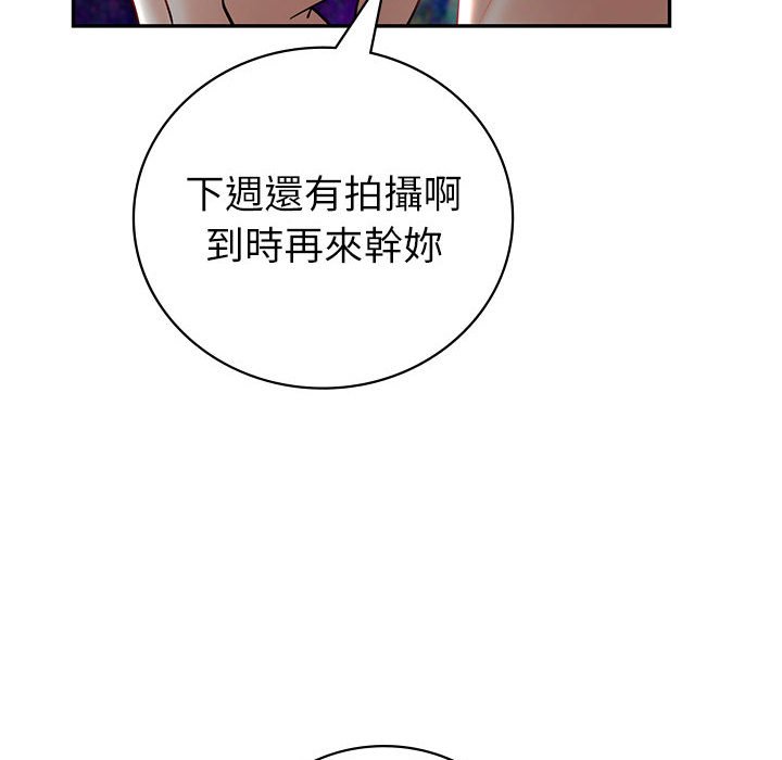 回不去的婚姻 在线观看 第4話 漫画图片46