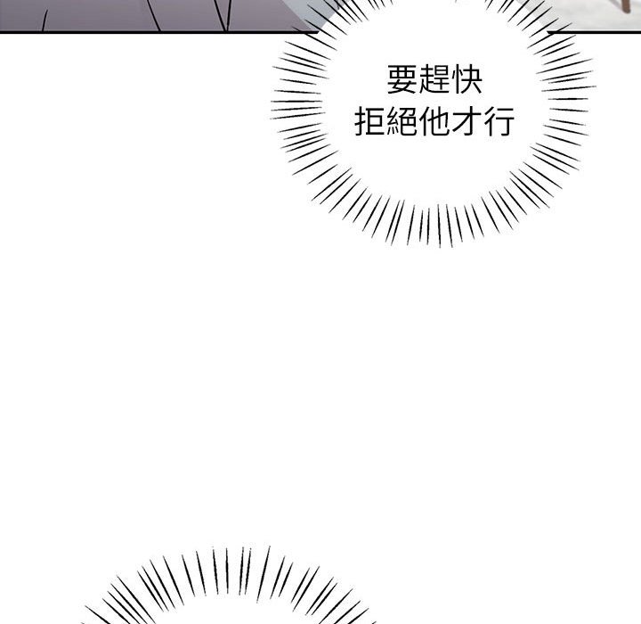 回不去的婚姻 在线观看 第4話 漫画图片70