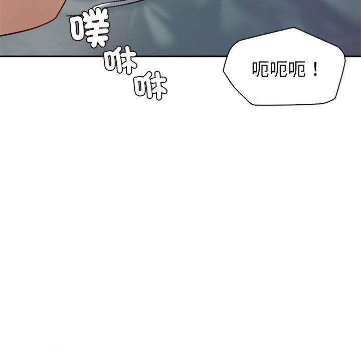 回不去的婚姻 在线观看 第4話 漫画图片35