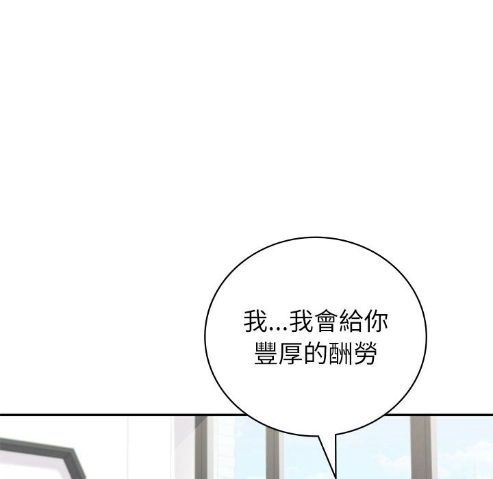 回不去的婚姻 在线观看 第4話 漫画图片89