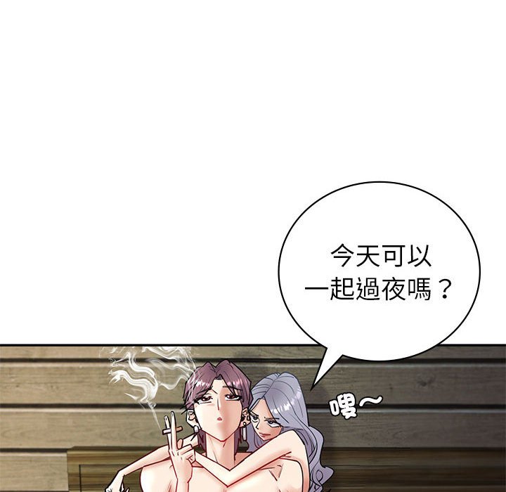 回不去的婚姻 在线观看 第4話 漫画图片42