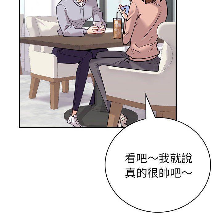 回不去的婚姻 在线观看 第4話 漫画图片54