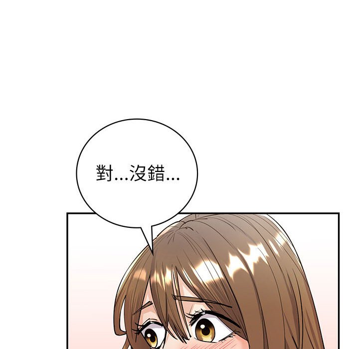 回不去的婚姻 在线观看 第4話 漫画图片131