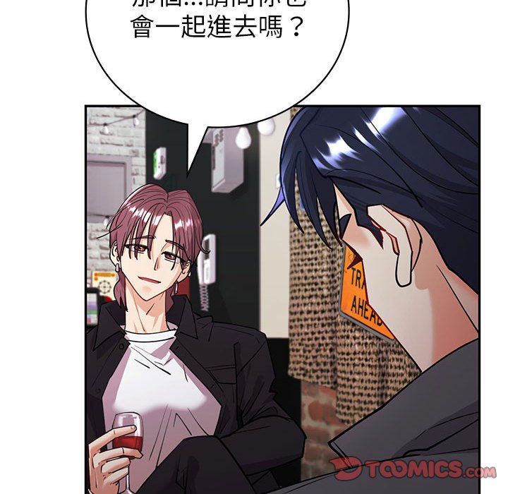 回不去的婚姻 在线观看 第4話 漫画图片138