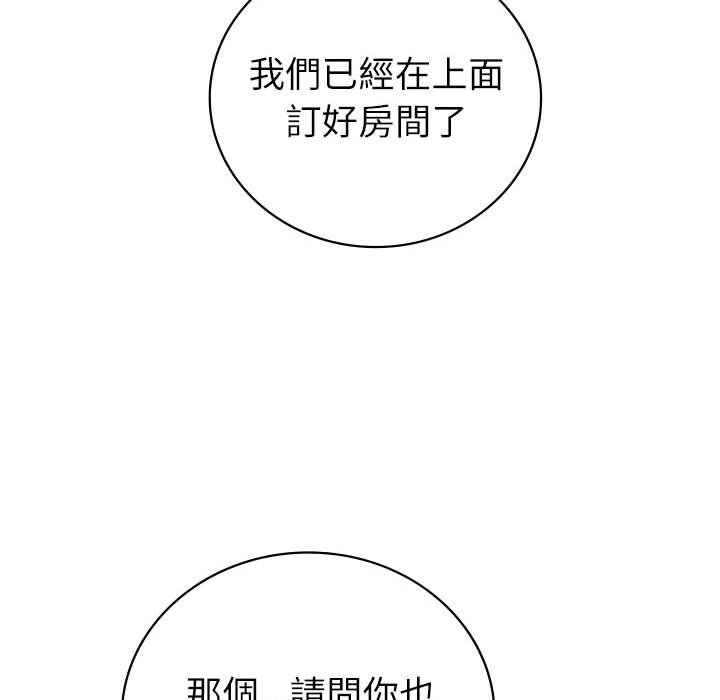 回不去的婚姻 在线观看 第4話 漫画图片137