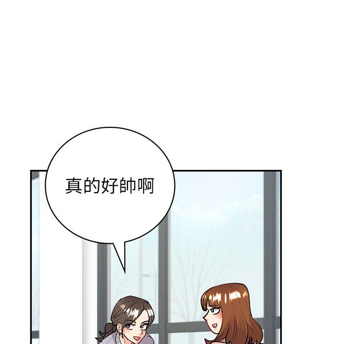 回不去的婚姻 在线观看 第4話 漫画图片53