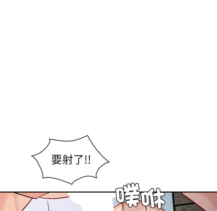 回不去的婚姻 在线观看 第4話 漫画图片33