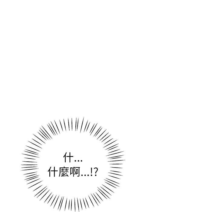 回不去的婚姻 在线观看 第4話 漫画图片113