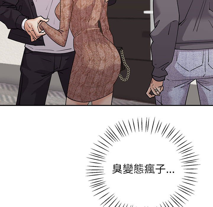 回不去的婚姻 在线观看 第4話 漫画图片168