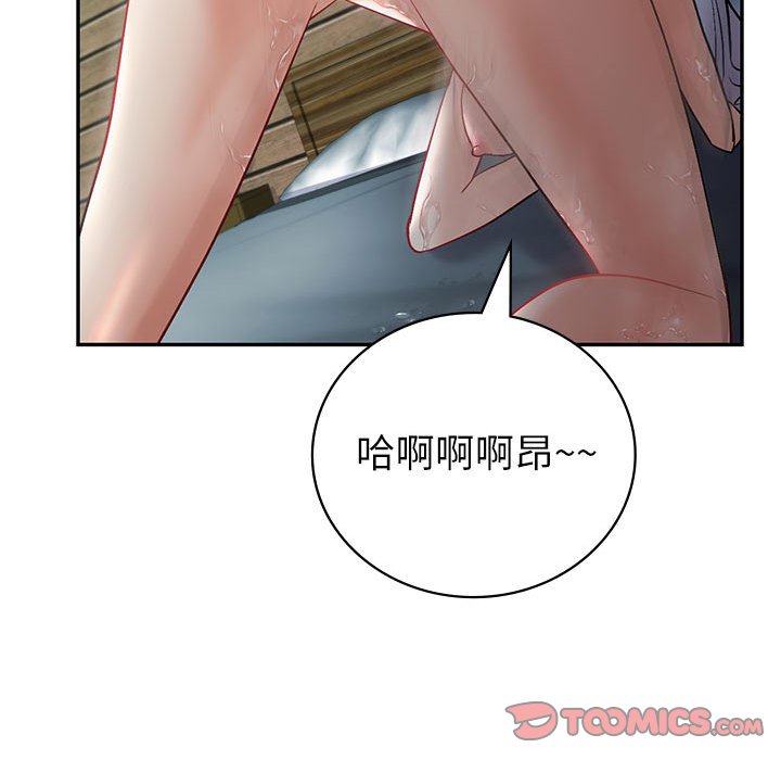 回不去的婚姻 在线观看 第4話 漫画图片39