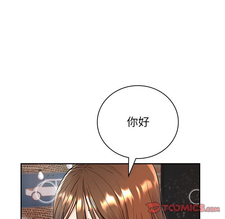 回不去的婚姻 在线观看 第4話 漫画图片120