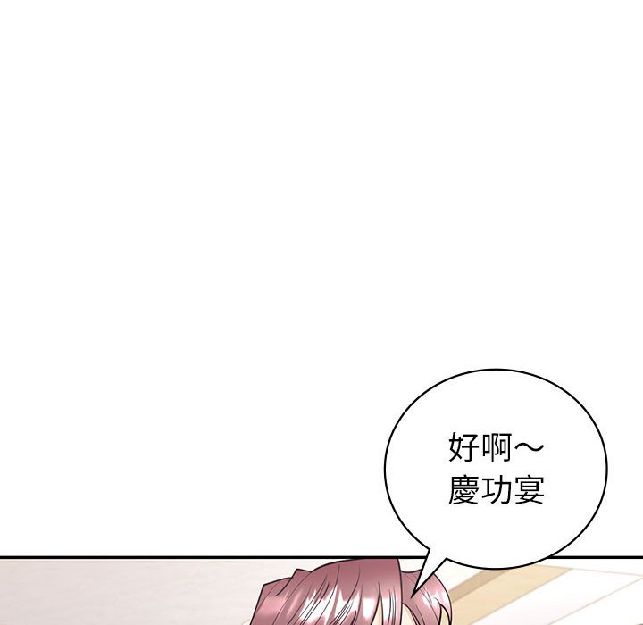 回不去的婚姻 在线观看 第4話 漫画图片17