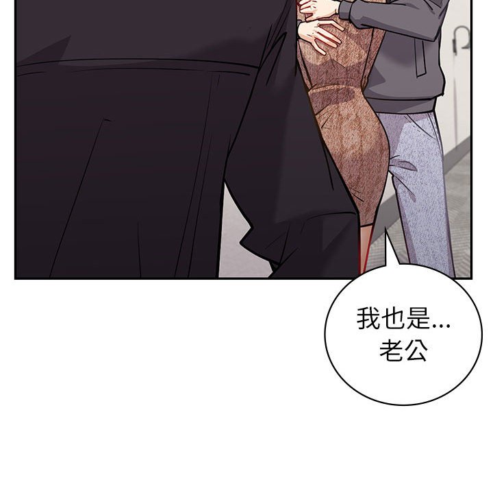 回不去的婚姻 在线观看 第4話 漫画图片164