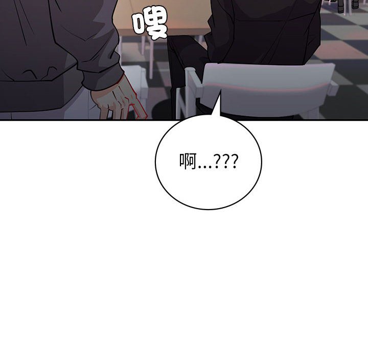 回不去的婚姻 在线观看 第4話 漫画图片109