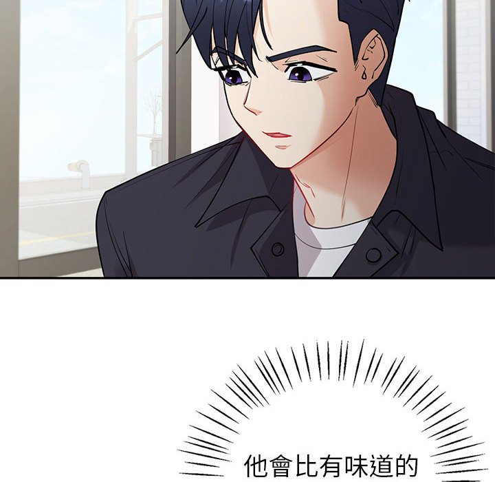 回不去的婚姻 在线观看 第4話 漫画图片78